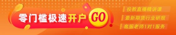 天天盈 光大期货：8月20日矿钢煤焦日报